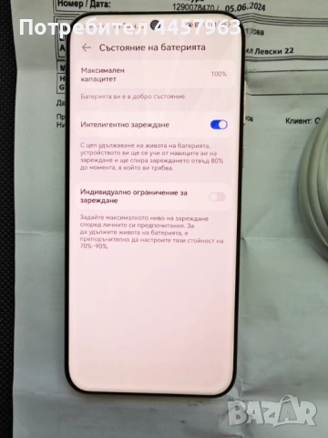 Huawei Pura 70 Ultra 16/512GB с Гаранция, снимка 3 - Huawei - 53581704