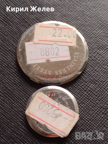 Осем броя заден капак за ръчен часовник за части колекция 36927, снимка 8 - Други - 44774713