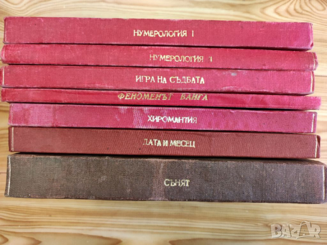  Книги. , снимка 1