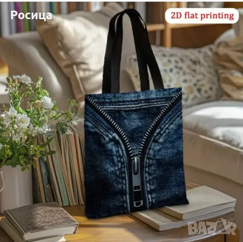 Дамска чанта с една преграда., снимка 5 - Чанти - 50317090