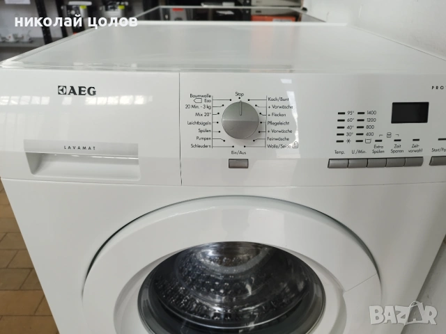 Пералня AEG Protex слим 55 см , снимка 2 - Перални - 53094516