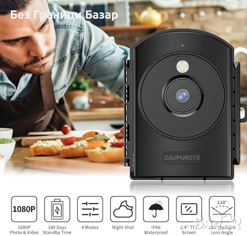 Нова Професионална Камера Caupureye - Таймлапс, 1080P, Двоен Режим, снимка 2 - Камери - 44206727
