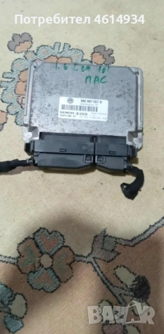 Компютър за Волксваген Пасат 4 1.6бензин 101к.с 1998г 