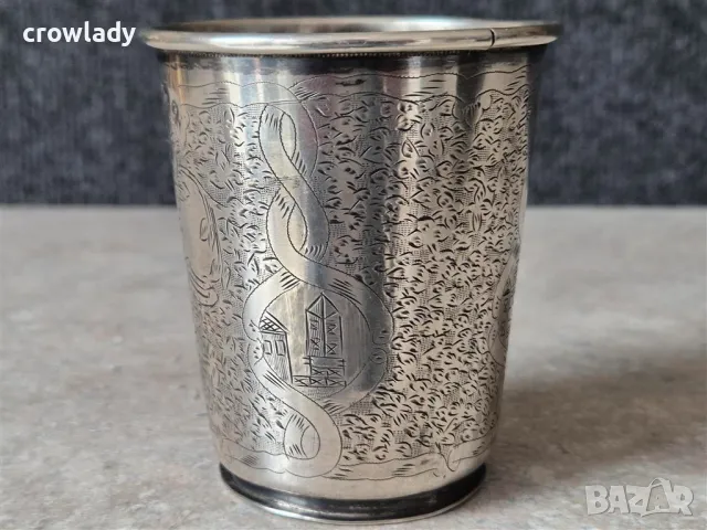 Сребърна ръчно гравирана османска чаша с тугра на Абдул Азис 19 век , снимка 4 - Антикварни и старинни предмети - 47547071