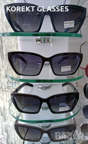 Katrin Jones HIGH QUALITY POLARIZED 100%UV Слънчеви очила TOП цена! Гаранция! Перфектно качество!, снимка 1 - Слънчеви и диоптрични очила - 34273691