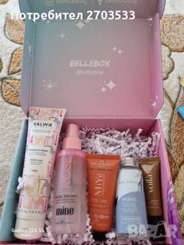 Bellebox, снимка 1 - Козметика за лице - 41441776