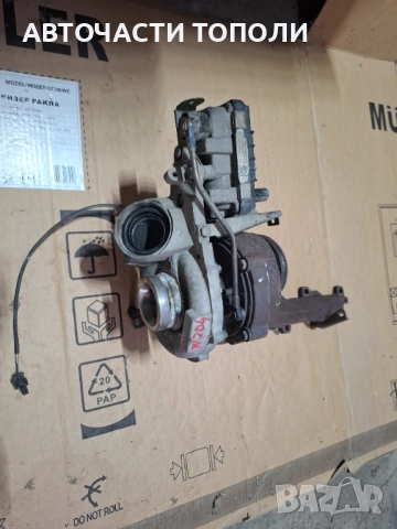 Турбо турбина Mercedes c е класа 2009 година 