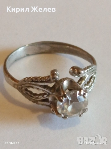 Винтидж сребърен пръстен с камък МОЙСАНИТ филигранна изработка елегантен стилен дизайн 52445, снимка 7 - Пръстени - 53069531