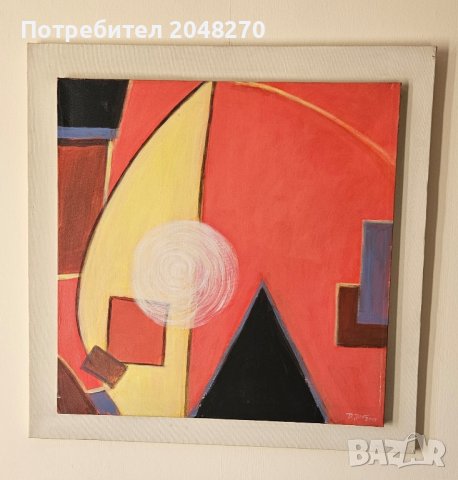 Картина 60x 60 см рисувана с  Подпис на автора. с Рамка 