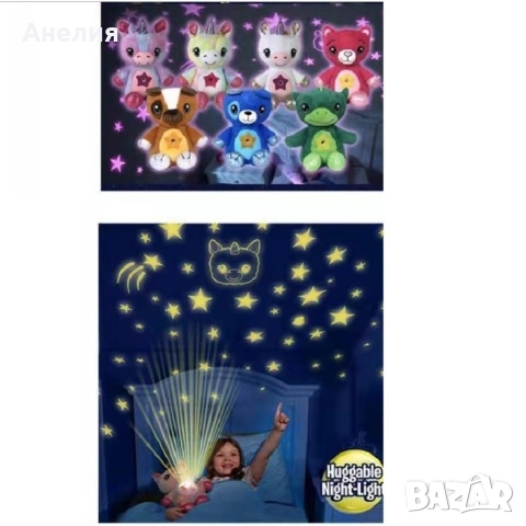 Плюшена играчка с проектор на звездно небе, снимка 3 - Плюшени играчки - 52657817