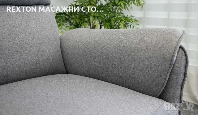 ПРОМОЦИЯ - Фотьойл за релакс REXTON VM-SF004 с електрически реклайнер механизъм, сив плат, снимка 6 - Дивани и мека мебел - 55884680