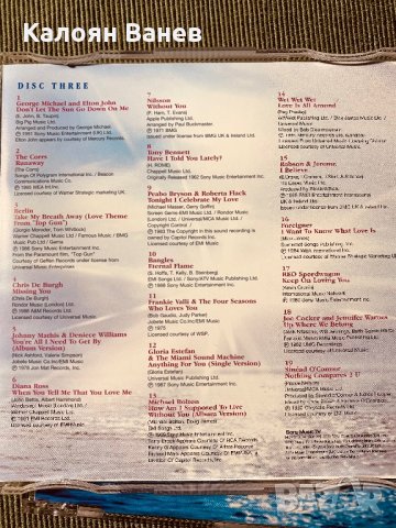 Greatest Hits - Love Song - Gold Collection , снимка 15 - CD дискове - 35802208