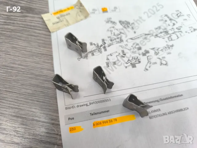 A0089885678**NEU**НОВА ОРИГИНАЛНАТА ЧАСТ**MERCEDES-BENZ**W202**W210**W217**W222**W251**ЩИПКА **, снимка 3 - Части - 50411271