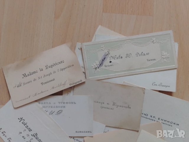 Лот визитки Царство България , снимка 5 - Колекции - 50728979