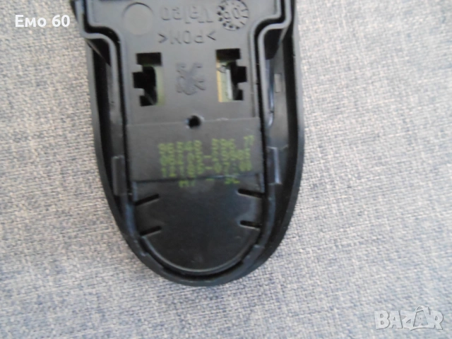 Бутони ел. стъкла ,панел за Пежо 207, снимка 6 - Части - 53628967