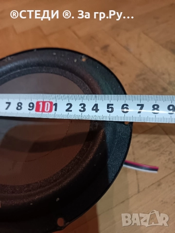 двунамотков говорител 6,5 инча от субуфер Edifier N40, снимка 6 - Тонколони - 52110385