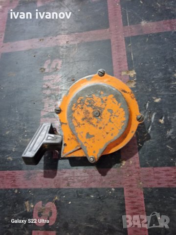 Запалка Урал , снимка 5 - Други инструменти - 41635740