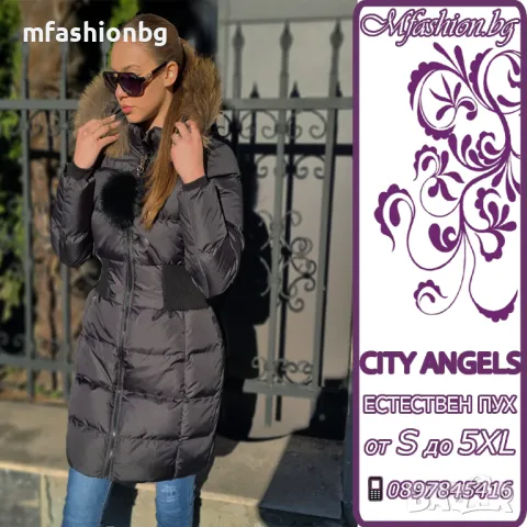 Дълго дамско яке City Angels с вталена кройка, естествен пух от лисица