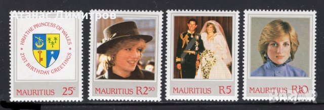 Чисти марки Лейди (принцеса) Даяна 1982 от Мавриций , снимка 1 - Филателия - 41690248