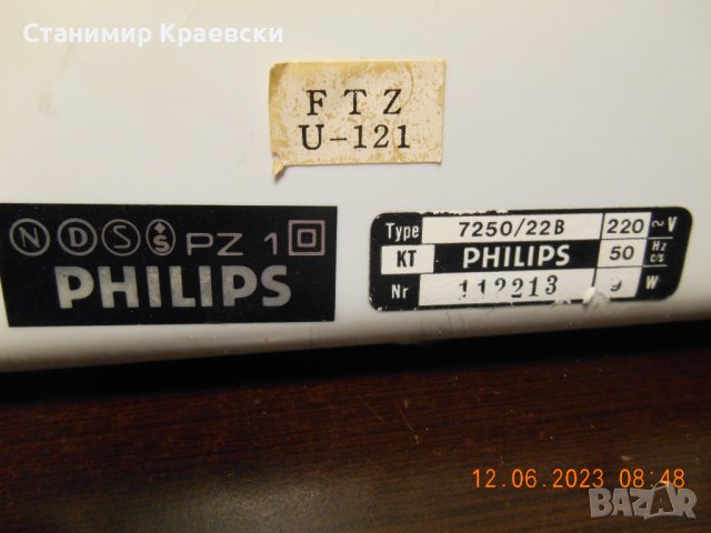 Philips 7250 Radio Flip  Alarm Clock vintage 76', снимка 10 - Други - 41168074