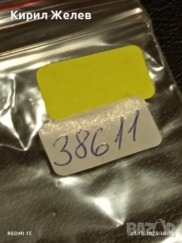 Винтидж снимка картичка на ПОП ИКОНАТА Michael Jackson много красива за КОЛЕКЦИЯ 38611, снимка 8 - Колекции - 52158021