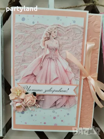 картичка за бал за момиче/ плик за пари за абитуриенти, снимка 5 - Други - 50264974