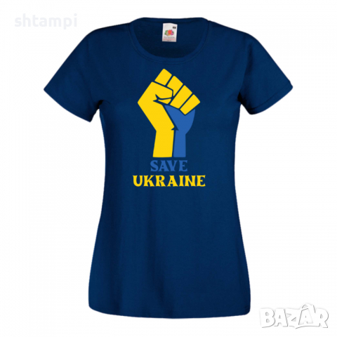Дамска тениска SAVE UKRAINE спрете войната, подкрепям Укркайна, снимка 4 - Тениски - 36114533