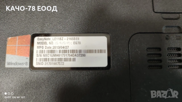 Лаптоп Packard Bell EasyNote TE11-BZ, снимка 4 - Лаптопи за дома - 24892691