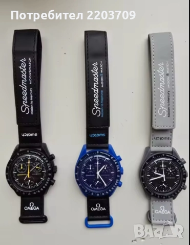 Omega, снимка 12 - Мъжки - 52817632