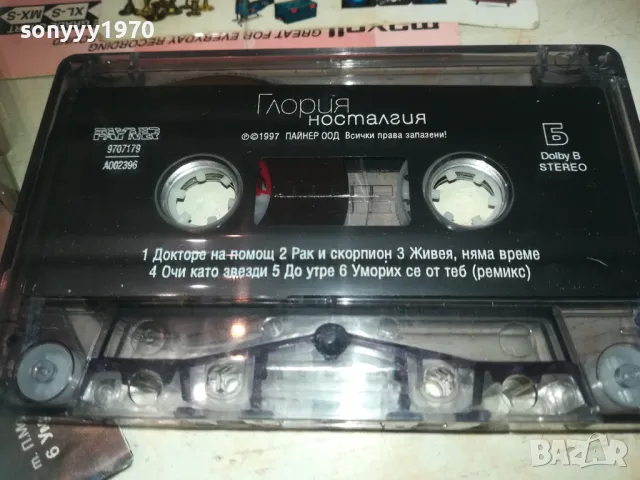 ГЛОРИЯ НОСТАЛГИЯ-ОРИГИНАЛНА КАСЕТА 2909241130, снимка 2 - Аудио касети - 47392417