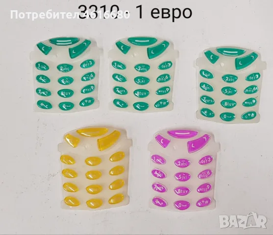 Клавиатура за Nokia 6234,6233,N70,7250,6680,7610,2600,6230i,6288,6280,6610,6610,6610i,6210,6120,N95, снимка 18 - Резервни части за телефони - 56235021