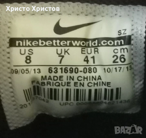 Мъжки маратонки NIKE PHYLOM ✔️ Размер 41 / Стелка 26 см. , снимка 6 - Маратонки - 53794731