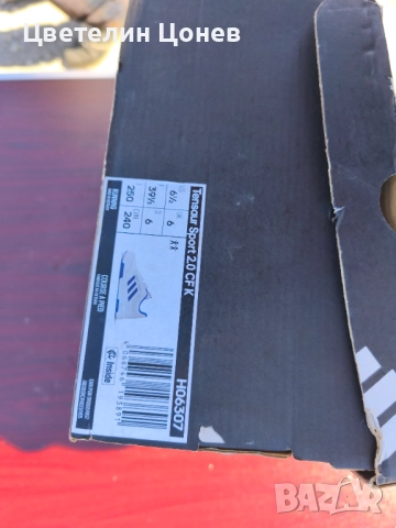 Маратонки Адидас 39,5, снимка 2 - Детски маратонки - 51551334