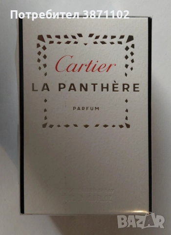 Cartier La Panthère Eau de Parfum - Дамски луксозен аромат, фабрично запечатан, снимка 2 - Дамски парфюми - 53491825