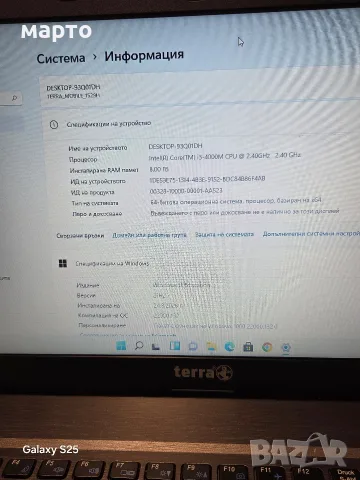 TERRA MOBILE 1529H Intel® Core™ i3 i3-4000M , снимка 5 - Лаптопи за работа - 55791176