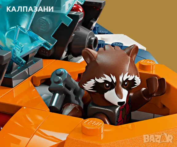 LEGO® Marvel Super Heroes 76278 - Корабът Warbird на Ракета срещу Ронан, снимка 7 - Конструктори - 48066509
