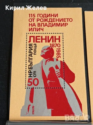 Пощенски блок марки чисти 115г. От рождението на ВЛАДИМИР ИЛИЧ ЛЕНИН за КОЛЕКЦИОНЕРИ 46516, снимка 2 - Филателия - 47769987