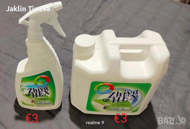 Маникюр/Педикюр, снимка 18 - Продукти за маникюр - 53577075