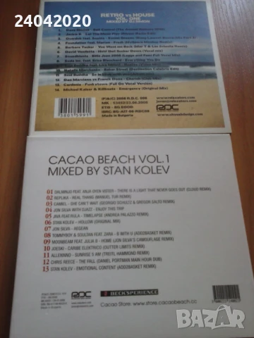 Cacao Beach - Stan Kolev/ Retro vs House - DJ Simon оригинални дискове, снимка 2 - CD дискове - 50780407