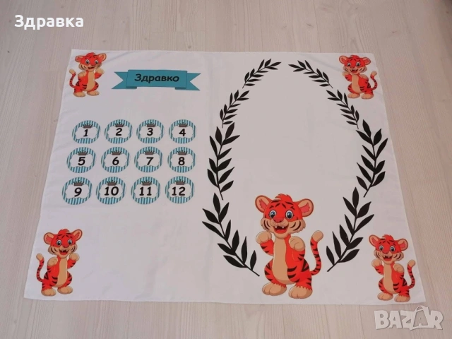 Платно за месечинки , снимка 2 - Други - 53394968