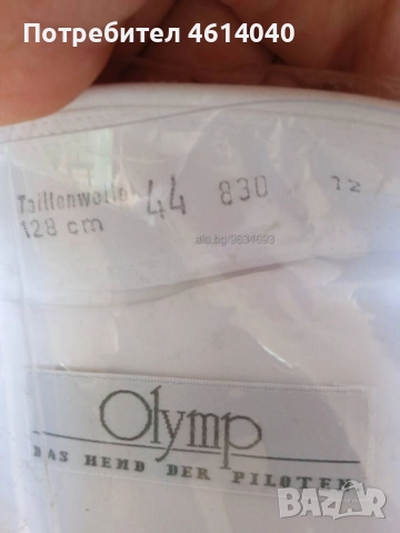 Риза мъжка Олимп с къс ръкав размер 44 / XL, снимка 2 - Ризи - 52505716