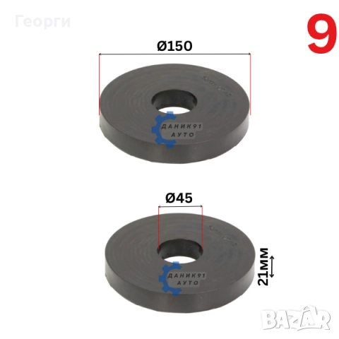 Подложка / тампон пружина универсална, снимка 8 - Части - 51391215