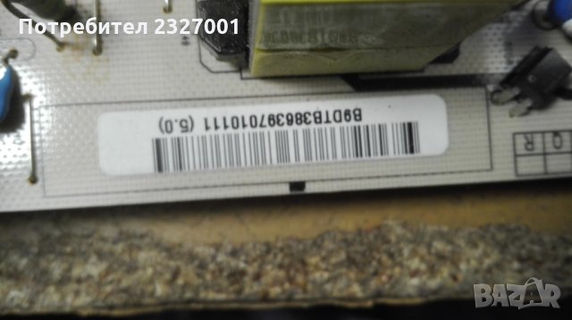 Power board LGP32SLP EAY36768101, снимка 4 - Части и Платки - 35669310