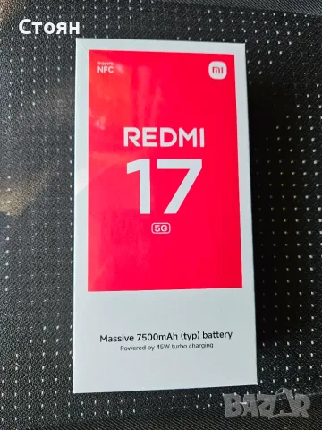 Смартфон Xiaomi Redmi 17 5G 4 / 128 Black