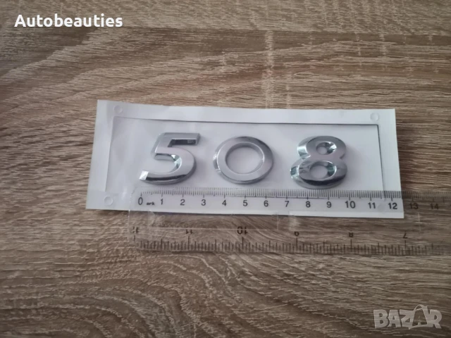 сребриста емблема Peugeot 508 стар стил, снимка 6 - Аксесоари и консумативи - 50602276