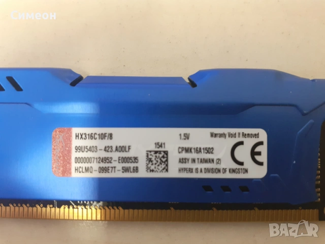 Kingston 8Gb DDR3 RAM, снимка 3 - RAM памет - 53666687