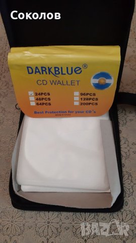 Чанти за СД дискове, снимка 5 - Други - 41227830