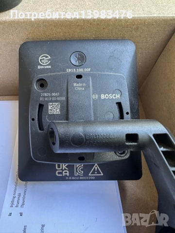 Дисплей за велосипед Bosch Intuvia 100 Display BHU3200 със стойка, снимка 2 - Аксесоари за велосипеди - 55987220