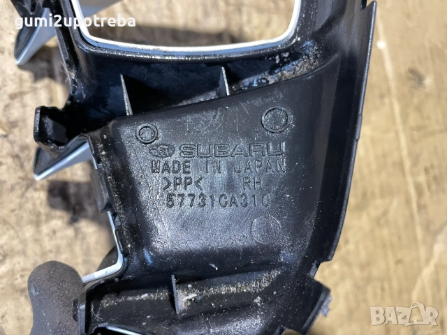 Решетка Халоген за Мъгла Дясно 57731CA310 Toyota GT86 2018 Subaru BRZ, снимка 3 - Части - 52674714