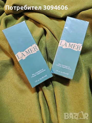 Чудесно олио за лице